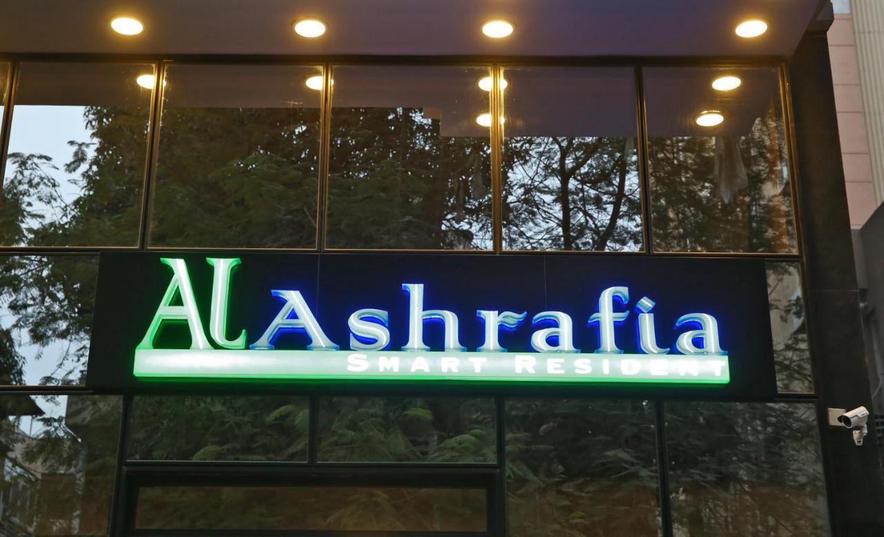 Alashrafia Smart * Giza